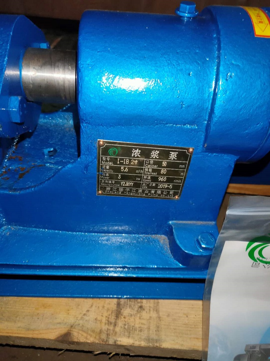 I-1Bϵ�Н�{�ã����w���P�)|�͸��g��{��